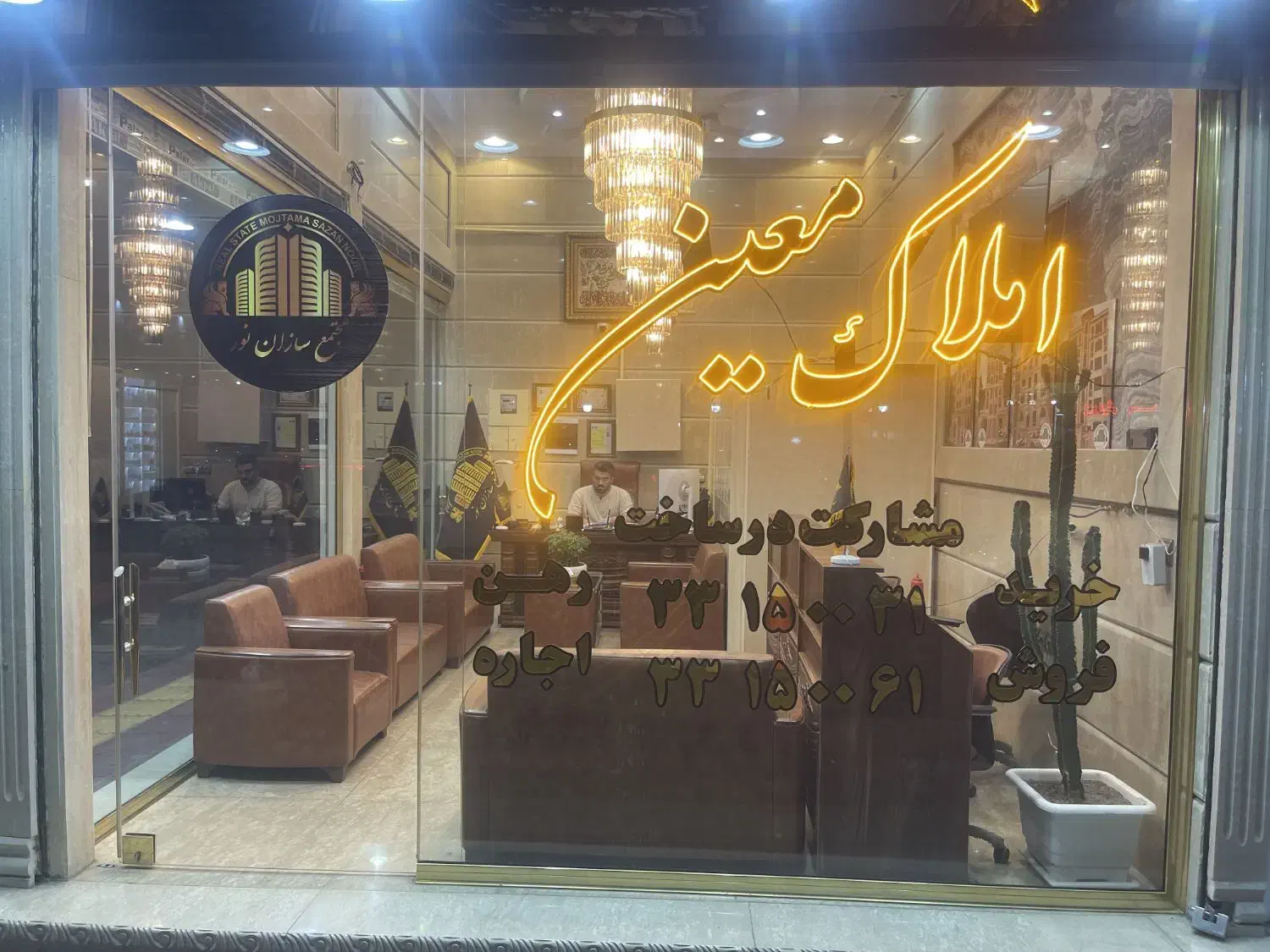 فروش آپارتمان به قیمت نوساز ۷۰ متری|فروش آپارتمان|تهران, افسریه شمالی|دیوار