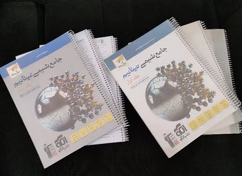 کتاب جامع  کنکور با بیشترین تخفیف|کتاب و مجله آموزشی|تهران, جوانمردان (اندیشه)|دیوار