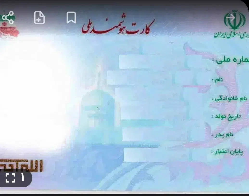 مدارک گم شده بنام فرزاد حسنلو|اشیا|محمدشهر, جعفرآباد|دیوار