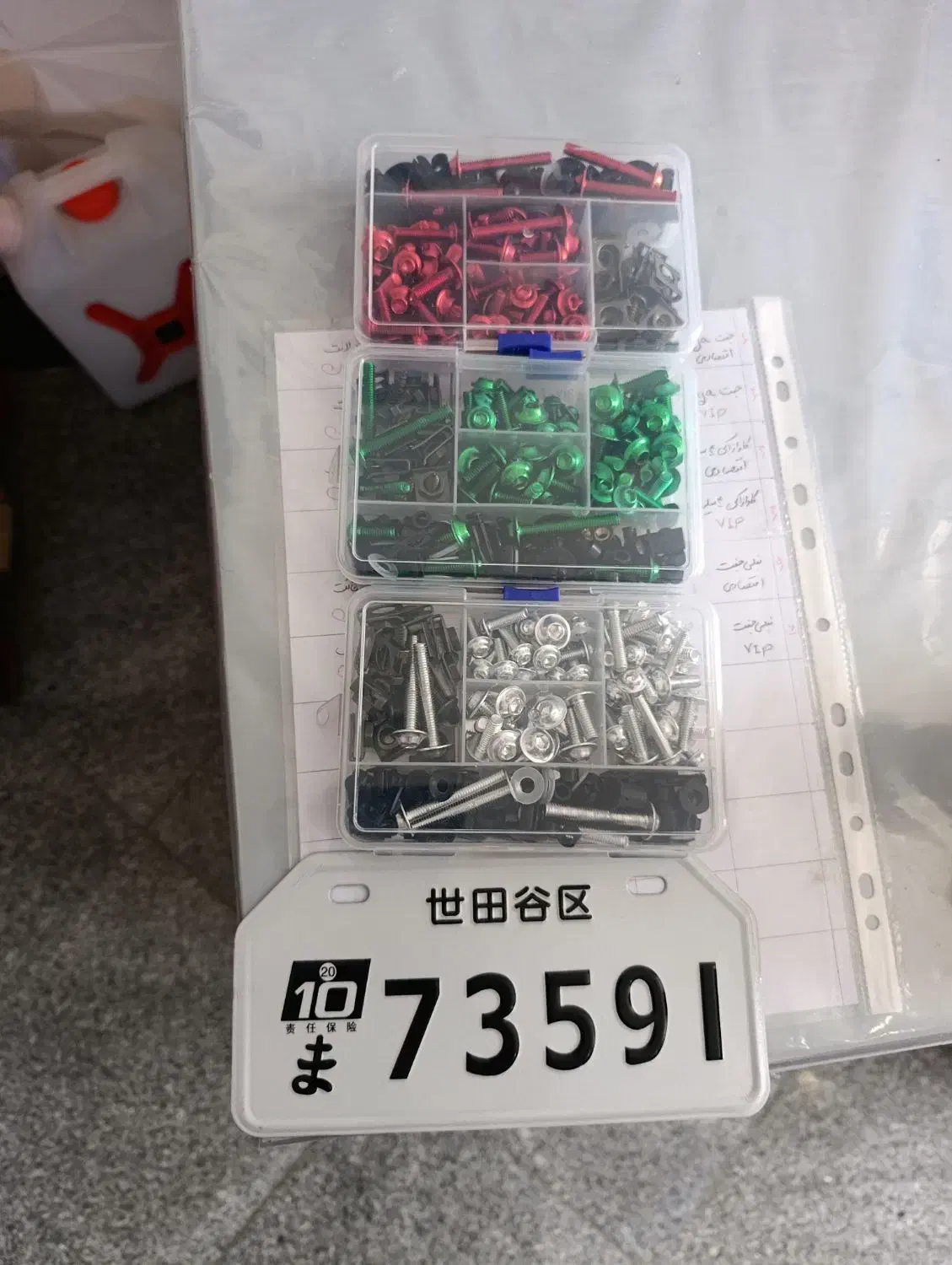 ست پیچ فلاپ و پلاک ژاپنی|قطعات یدکی و لوازم جانبی|طرقبه, |دیوار