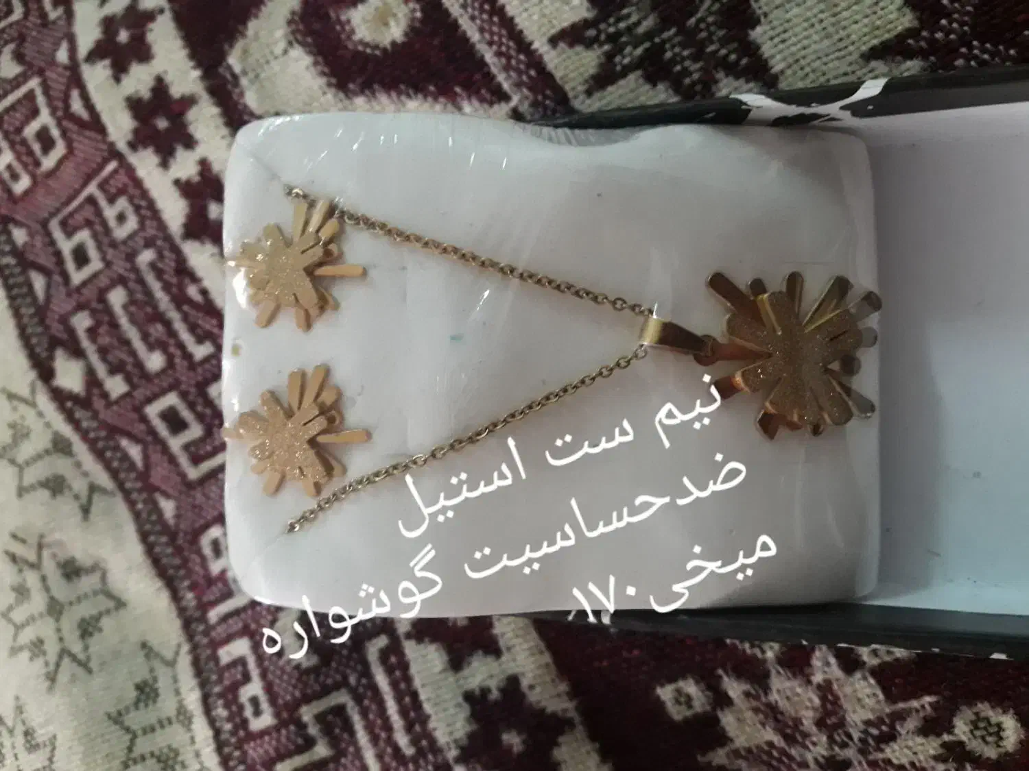 بدلیجات به قیمت|بدلیجات|سبزوار, کوی بهار|دیوار