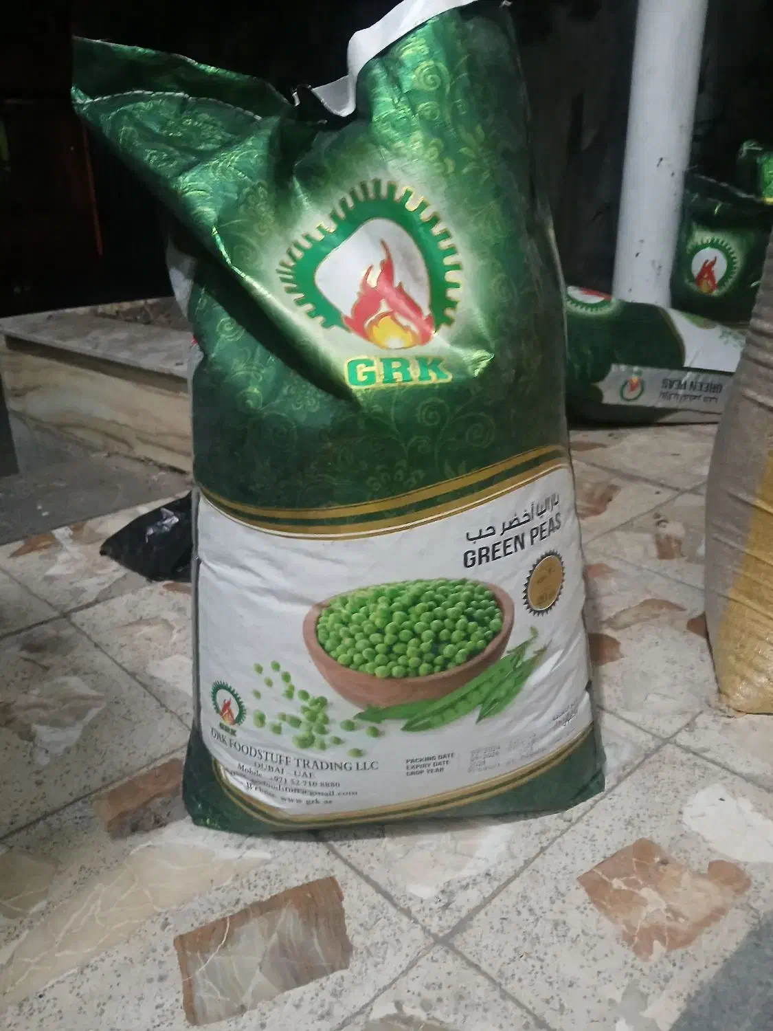 بذر نخود فرنگی خارجی پلمپ|عمده‌فروشی|آزادشهر, |دیوار