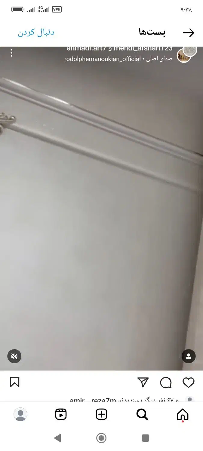 کارگر گچکار میخوام|استخدام معماری، عمران و ساختمانی|فردیس, قریشی|دیوار