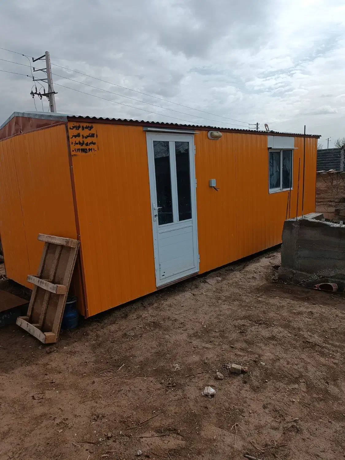 فروش کانکس|مصالح و تجهیزات ساختمان|ری, علایین|دیوار