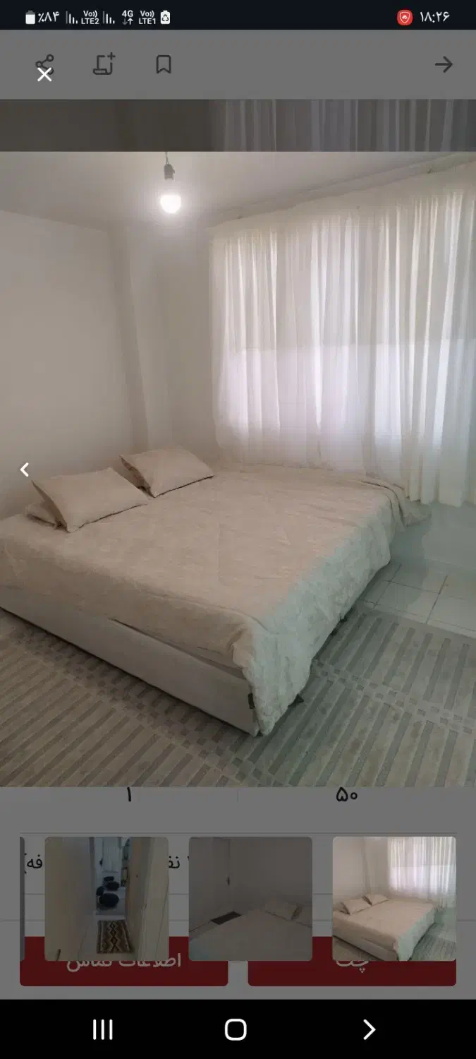 اجاره کوتاه مدت سوییت آپارتمان|اجارهٔ کوتاه‌مدت آپارتمان و سوئیت|قرچک, پویینک|دیوار