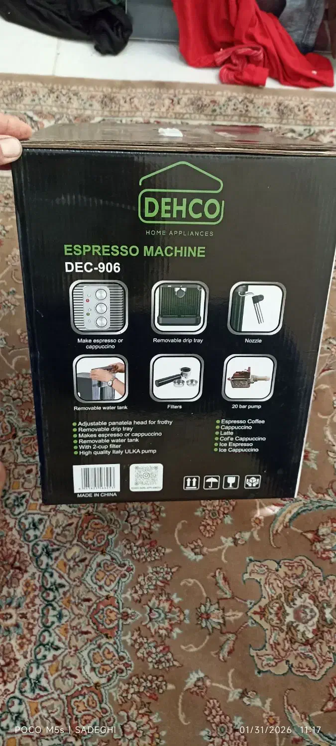 قهوه ساز DEHCO DEH 906|سماور، چایساز، قهوهساز|بندرعباس, |دیوار