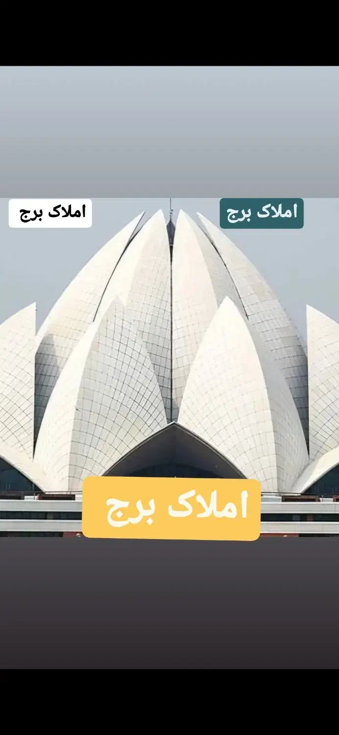 آپارتمان 120/125/150بر طلائیه|فروش آپارتمان|شیراز, شهرک فرزانگان|دیوار