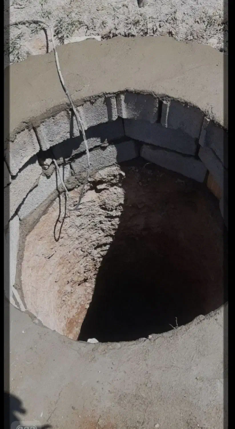 چاه کن.( ترکمن)|خدمات پیشه و مهارت|بجنورد, |دیوار