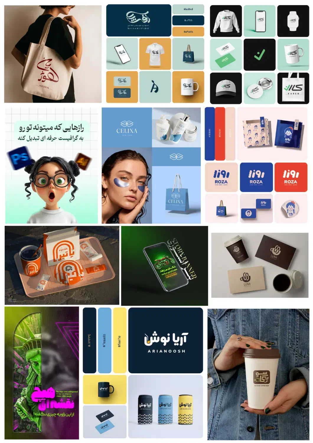 طراحی گرافیک|خدمات رایانه‌ای و موبایل|اهواز, گلستان|دیوار