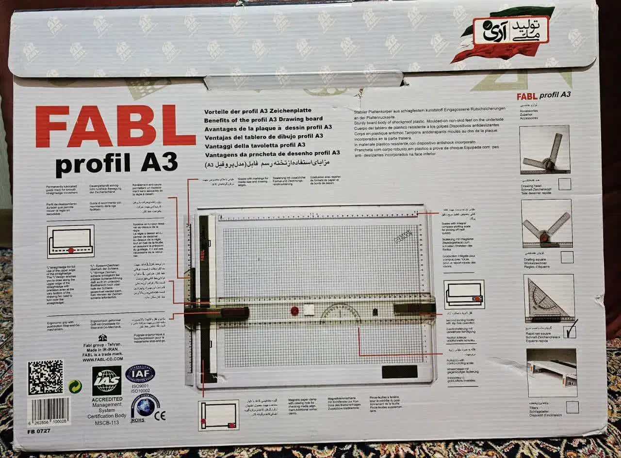تخته رسم نقشه کشی|لوازم التحریر|تهران, باشگاه نفت|دیوار