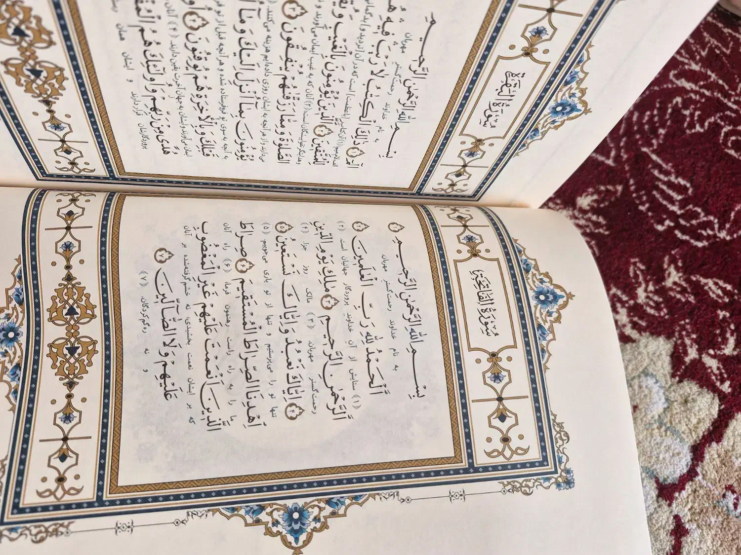 کتاب قرآن و حافظ|کتاب و مجله مذهبی|شیراز, شهرک پرواز|دیوار
