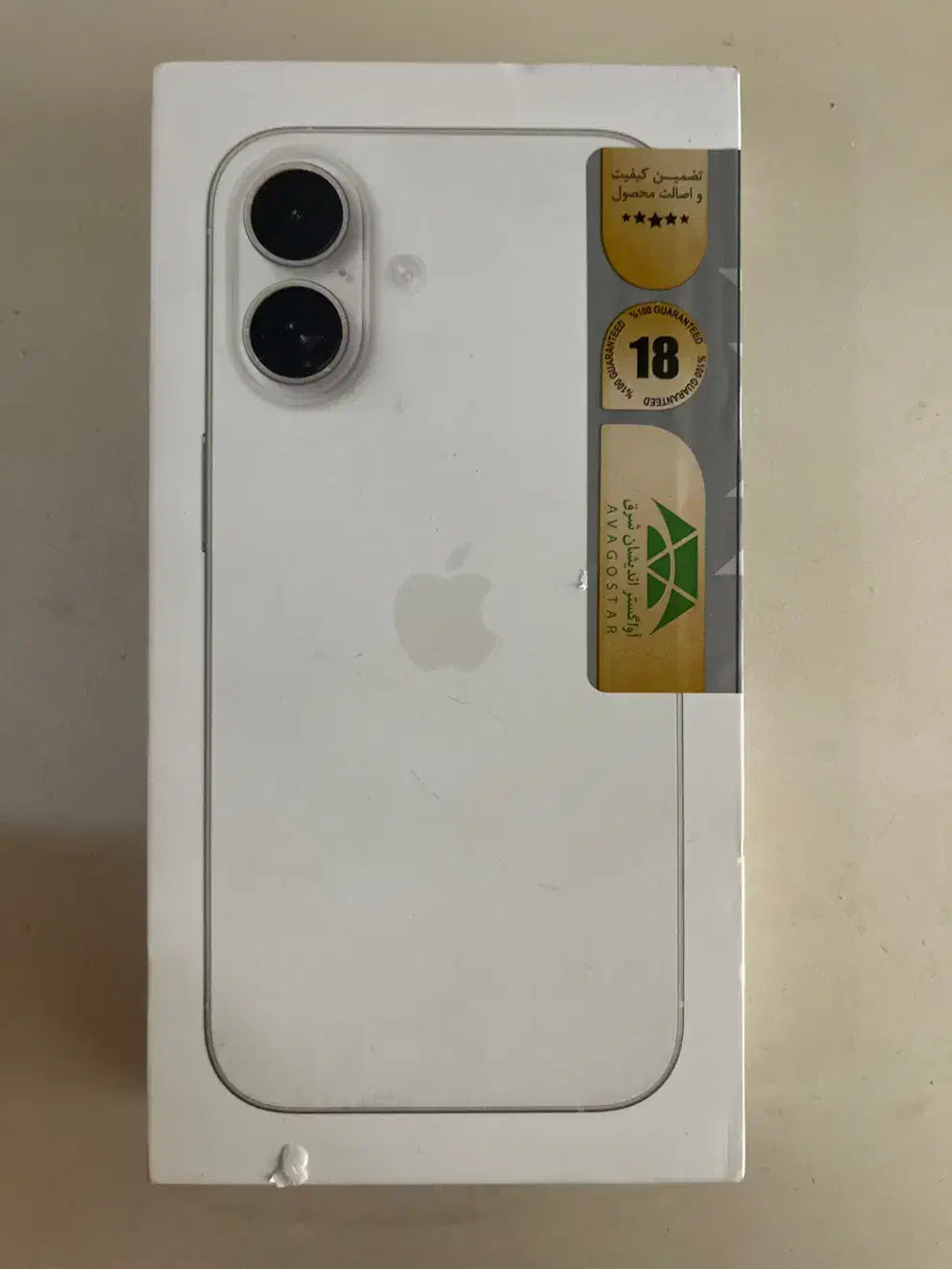 ایفون ۱۶ پلمپ- با ریجستر|موبایل|اهواز, پادادشهر|دیوار