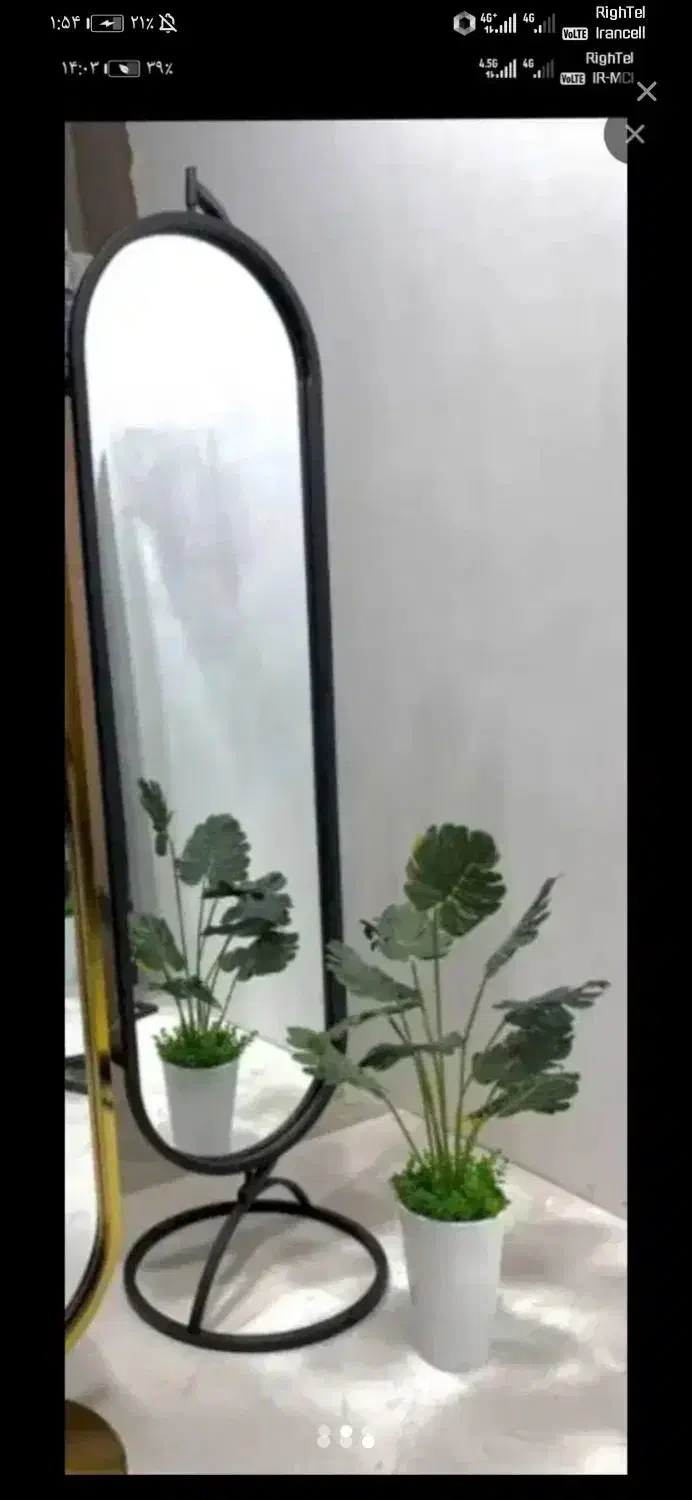 آینه قدی|آینه|آفتاب, |دیوار