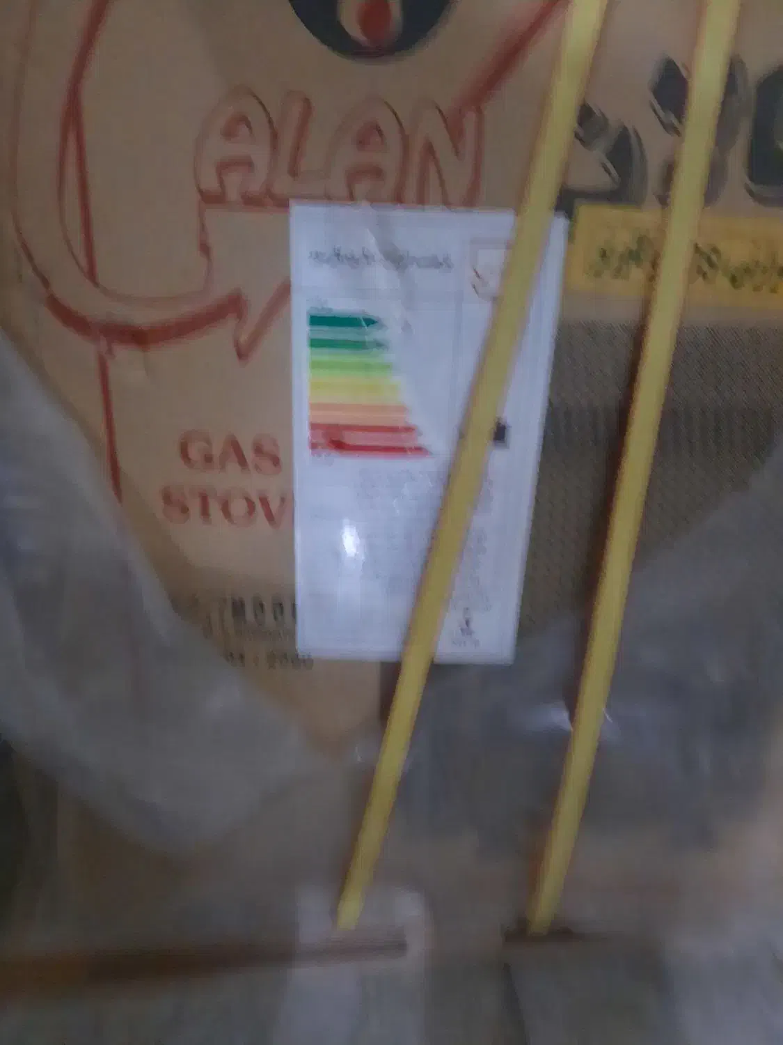 بخاری گازی طرح کودک|بخاری، هیتر، شومینه|سنندج, |دیوار