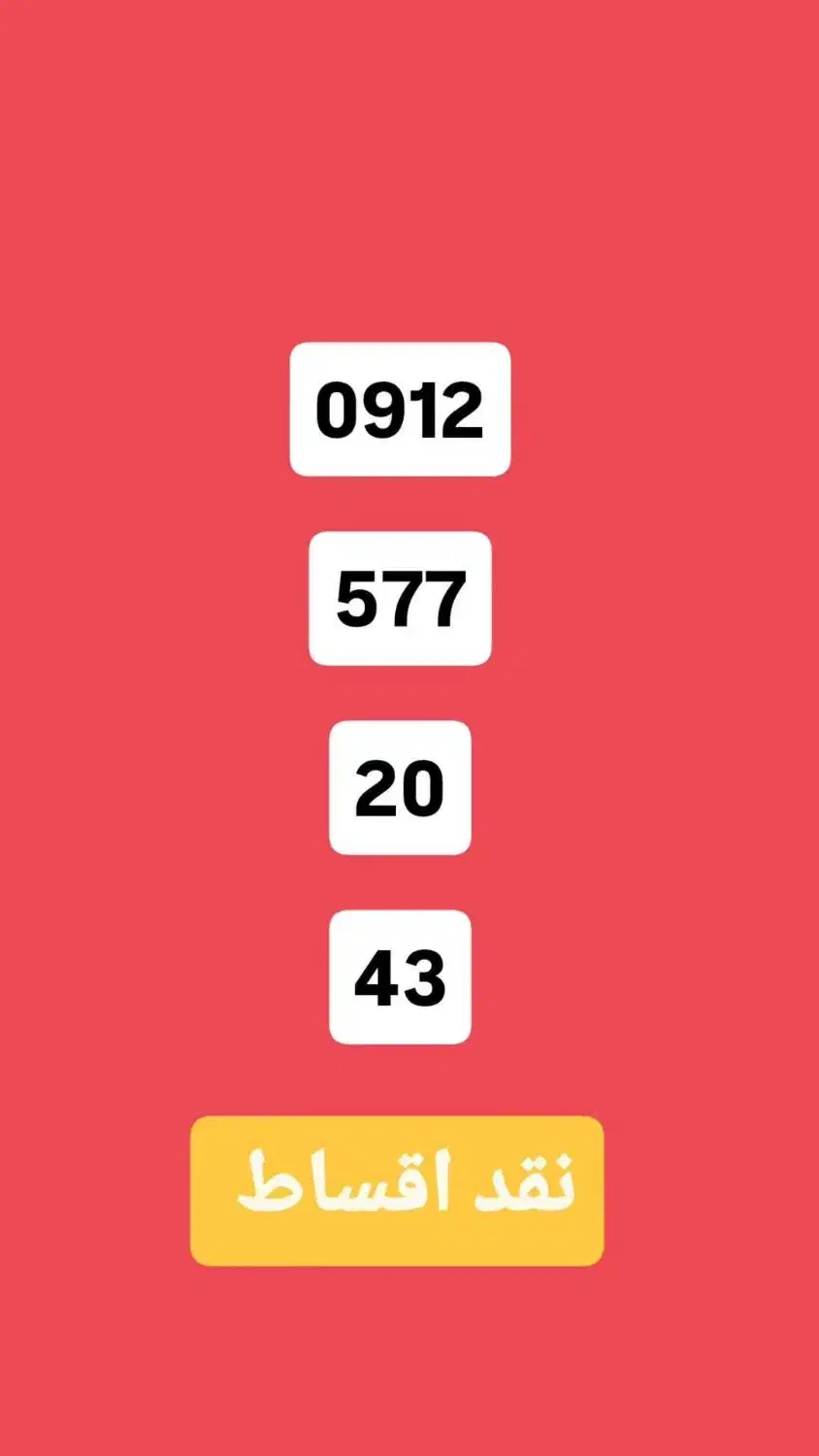 خط تلفن|سیم‌کارت|هشتگرد, شهرک ولیعصر (مصلی)|دیوار