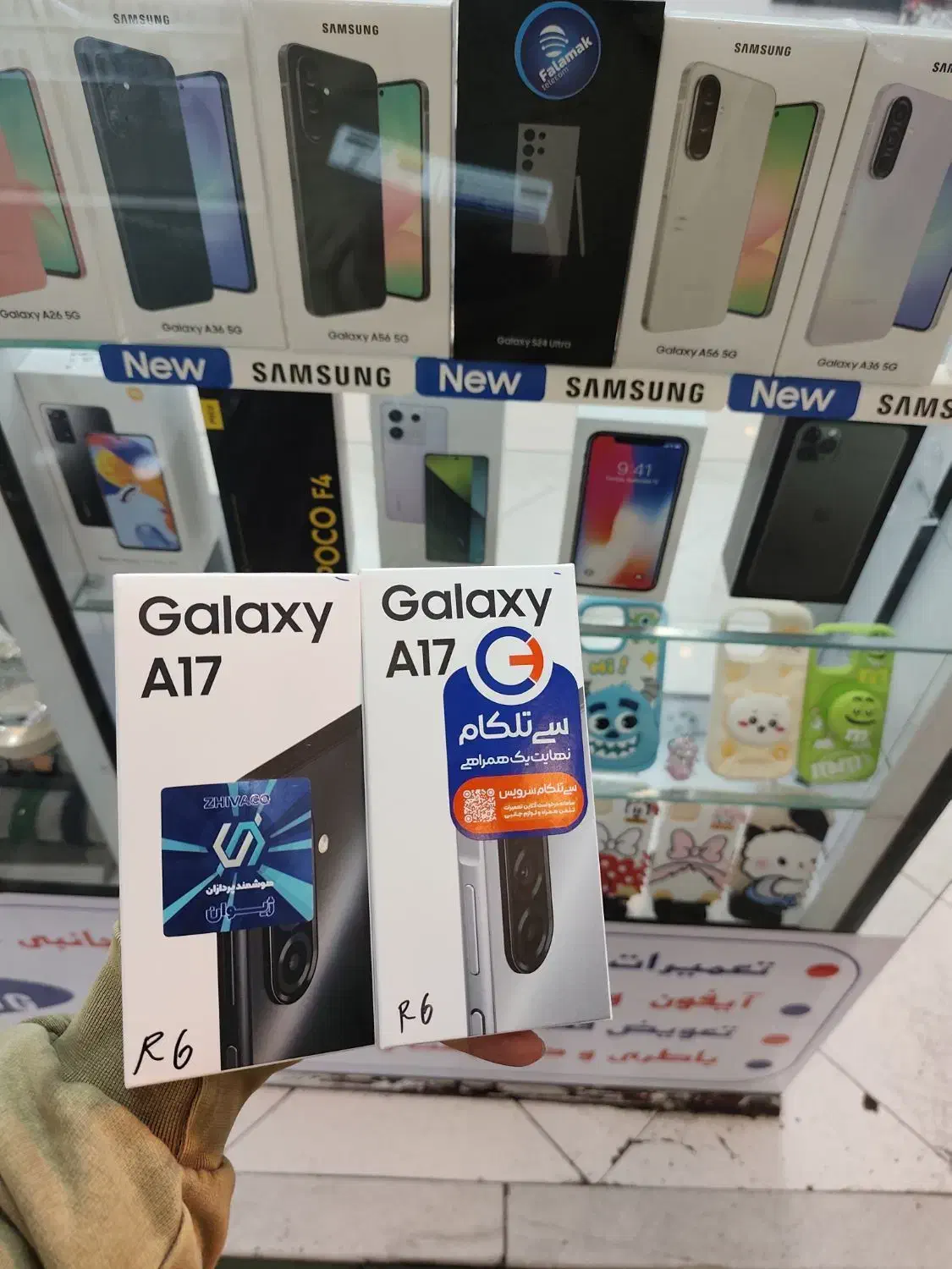 Samsung A17 128/256 اقساط|موبایل|شیراز, گود عربان|دیوار