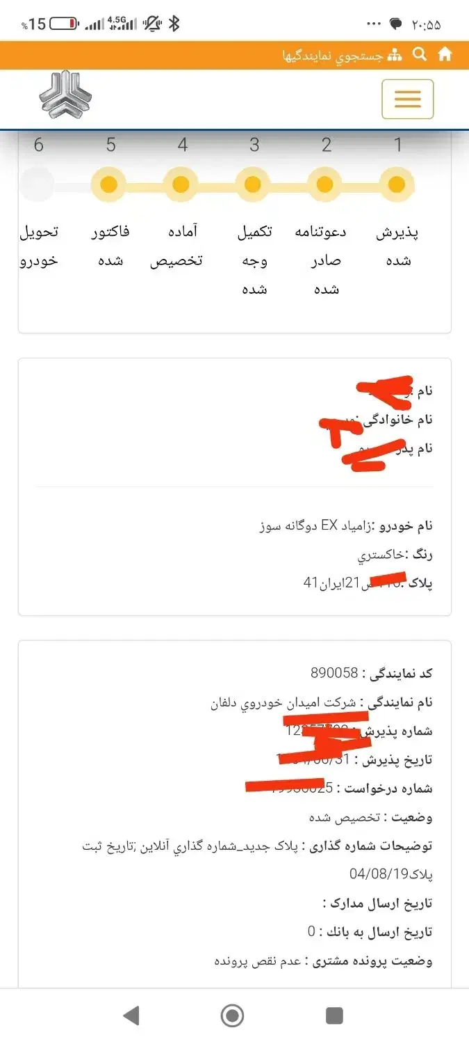 نیسان دوگانه آپشنال Exفول امکانات فروش فوری|خودرو سواری و وانت|نورآباد, |دیوار