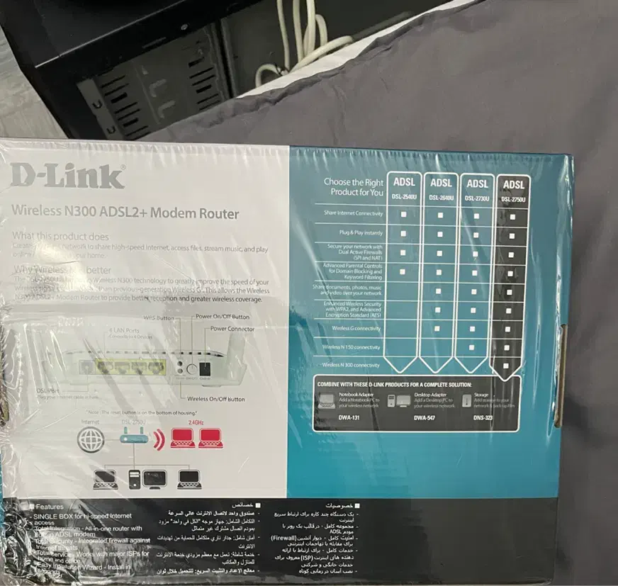 مودم dlink 2750u نو با ۳۶ ماه گارانتی|مودم و تجهیزات شبکه|تهران, آهنگ|دیوار