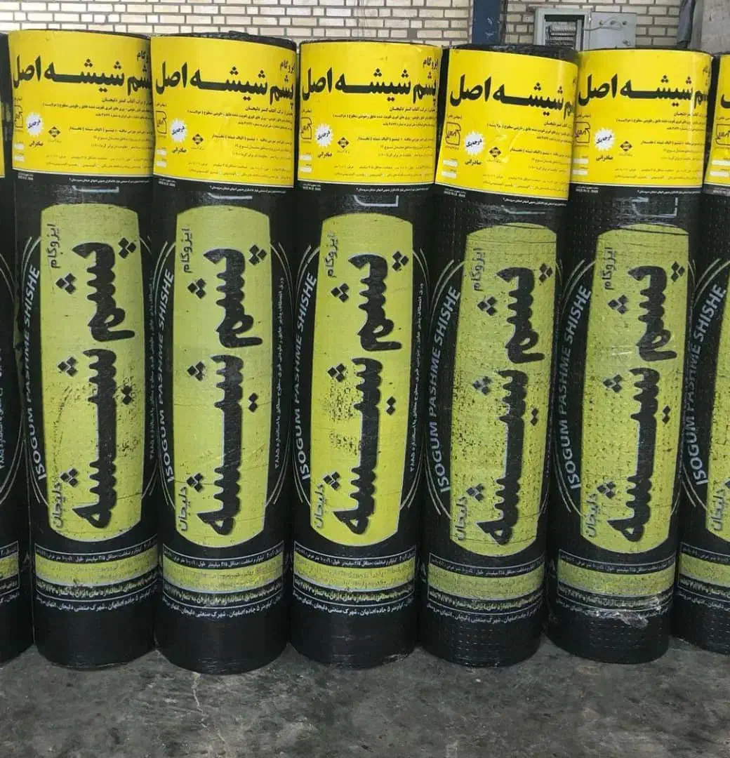 مرکز پخش و نصب ایزوگام بانصب 180.000با چک|خدمات پیشه و مهارت|محمدیه-قزوین, |دیوار