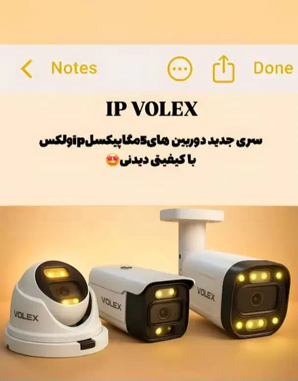 فروش و نصب دوربین مداربسته|دوربین مداربسته|شاهین‌شهر, دکتر حسابی|دیوار