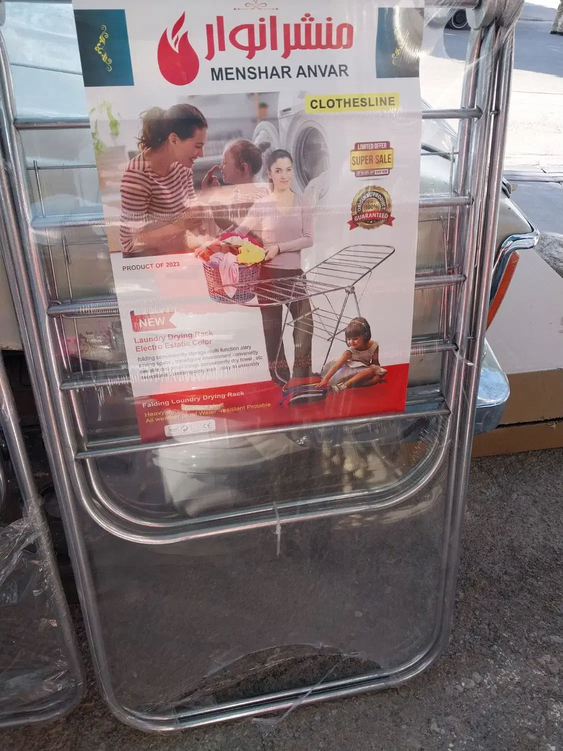 بند آپارتمانی|بندرخت و رختآویز|شهرضا, |دیوار