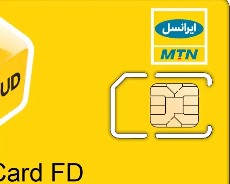 سیم کارت ایرانسل|سیمکارت|تهران, علم و صنعت|دیوار