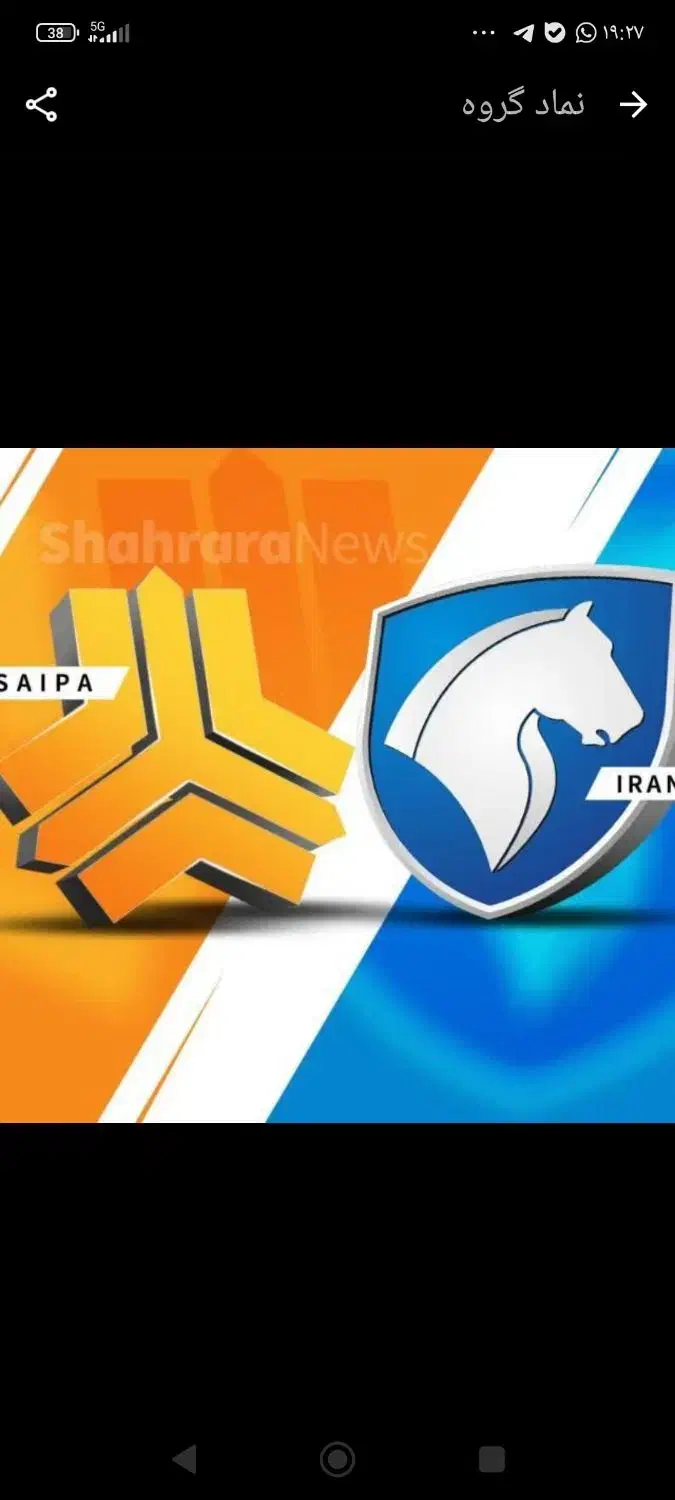 حواله ایرانخودرو هایما|خودرو سواری و وانت|تهران, نارمک جنوبی|دیوار