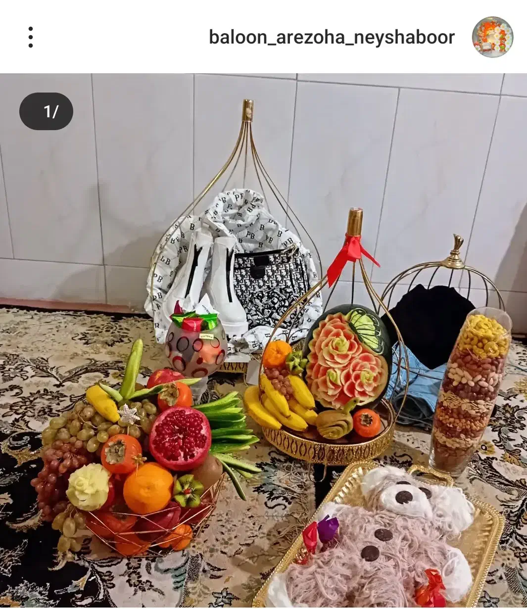 دیزاین شب یلدا|خدمات پذیرایی، مراسم|نیشابور, هفده شهریور|دیوار