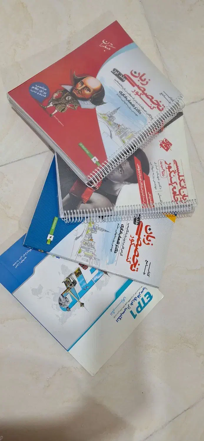 بهترین های زبان انگلیسی برای یادگیری و کنکور*فوری|کتاب و مجله آموزشی|شیراز, پودنک|دیوار