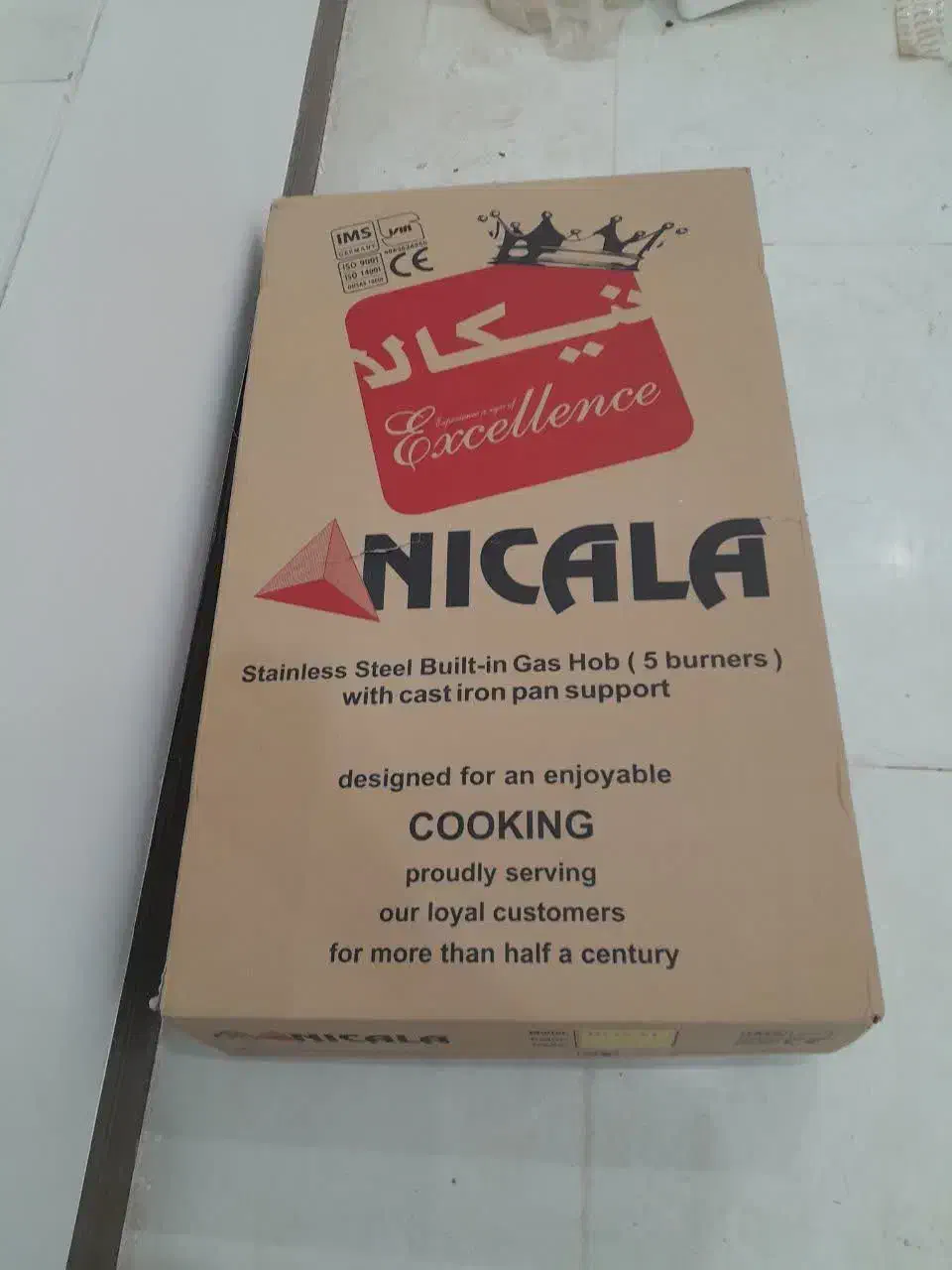 گاز صفحه ای نیک کالا کد 101|اجاق گاز و لوازم برقی پخت‌وپز|میبد, |دیوار