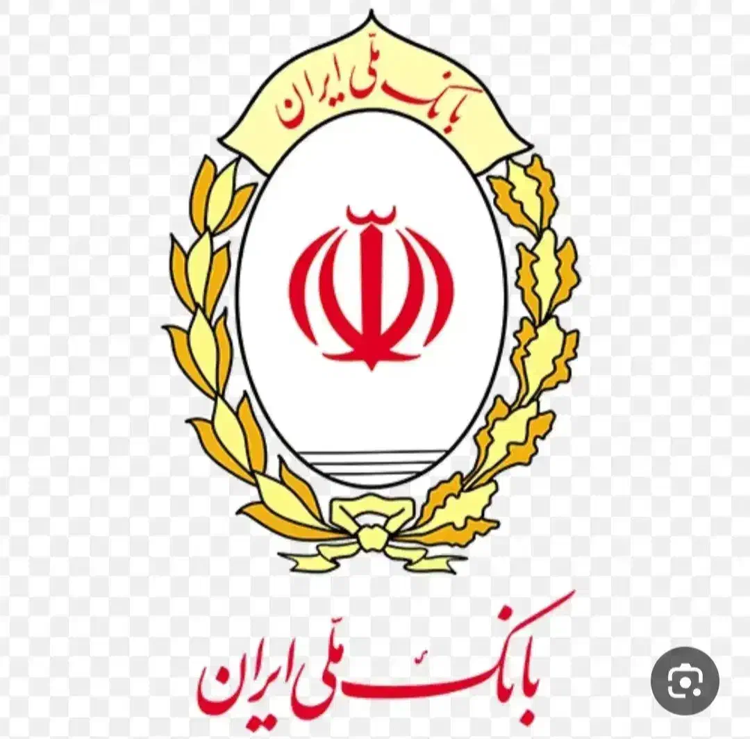 امتیاز مهربانی بانک ملی|خدمات مالی، حسابداری، بیمه|ملایر, |دیوار