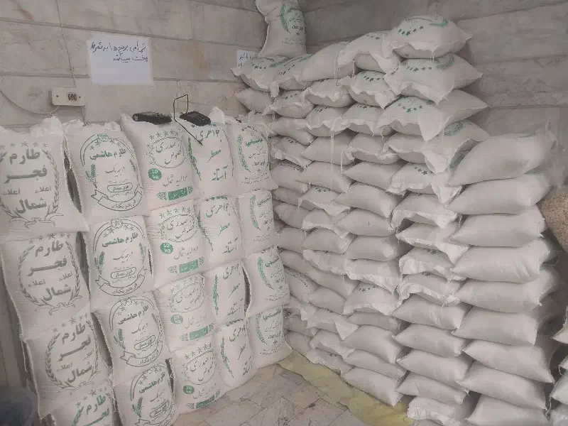 برنج ایرانی هاشمی ،صدر،فجر|خوردنی و آشامیدنی|تهران, اوقاف|دیوار