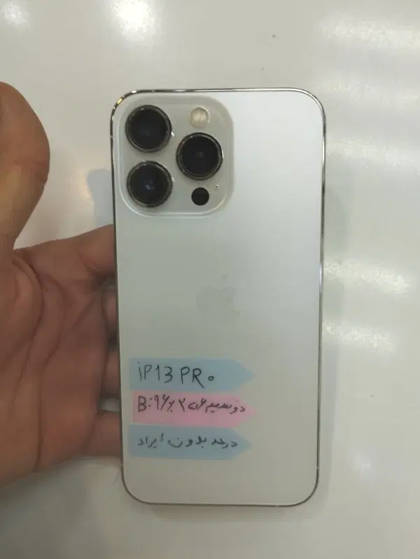 ip13pro|موبایل|اردبیل, |دیوار