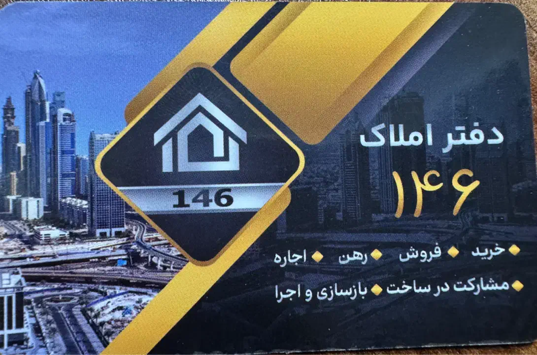 اپارتمان ۴ خواب ایینه خانه هفت دست|فروش آپارتمان|اصفهان, بوستان آینه خانه|دیوار