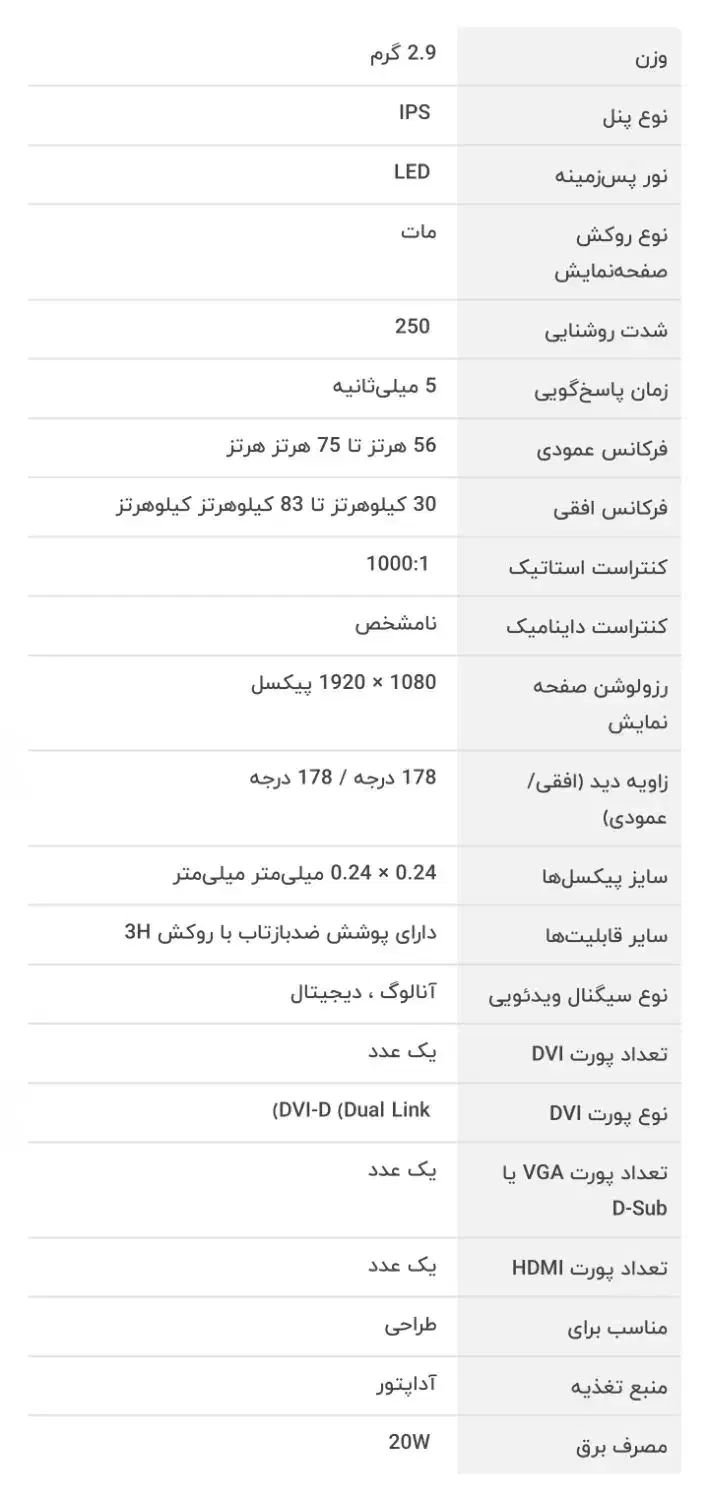 مانیتور ال‌جی|قطعات و لوازم جانبی رایانه|نوشهر, |دیوار