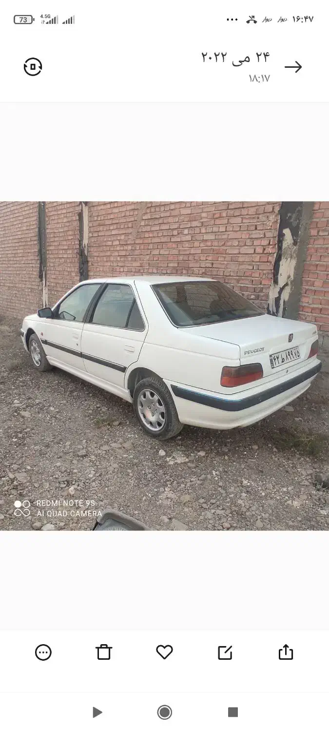 پارس مدل ۹۰تمیز|خودرو سواری و وانت|زرند, |دیوار