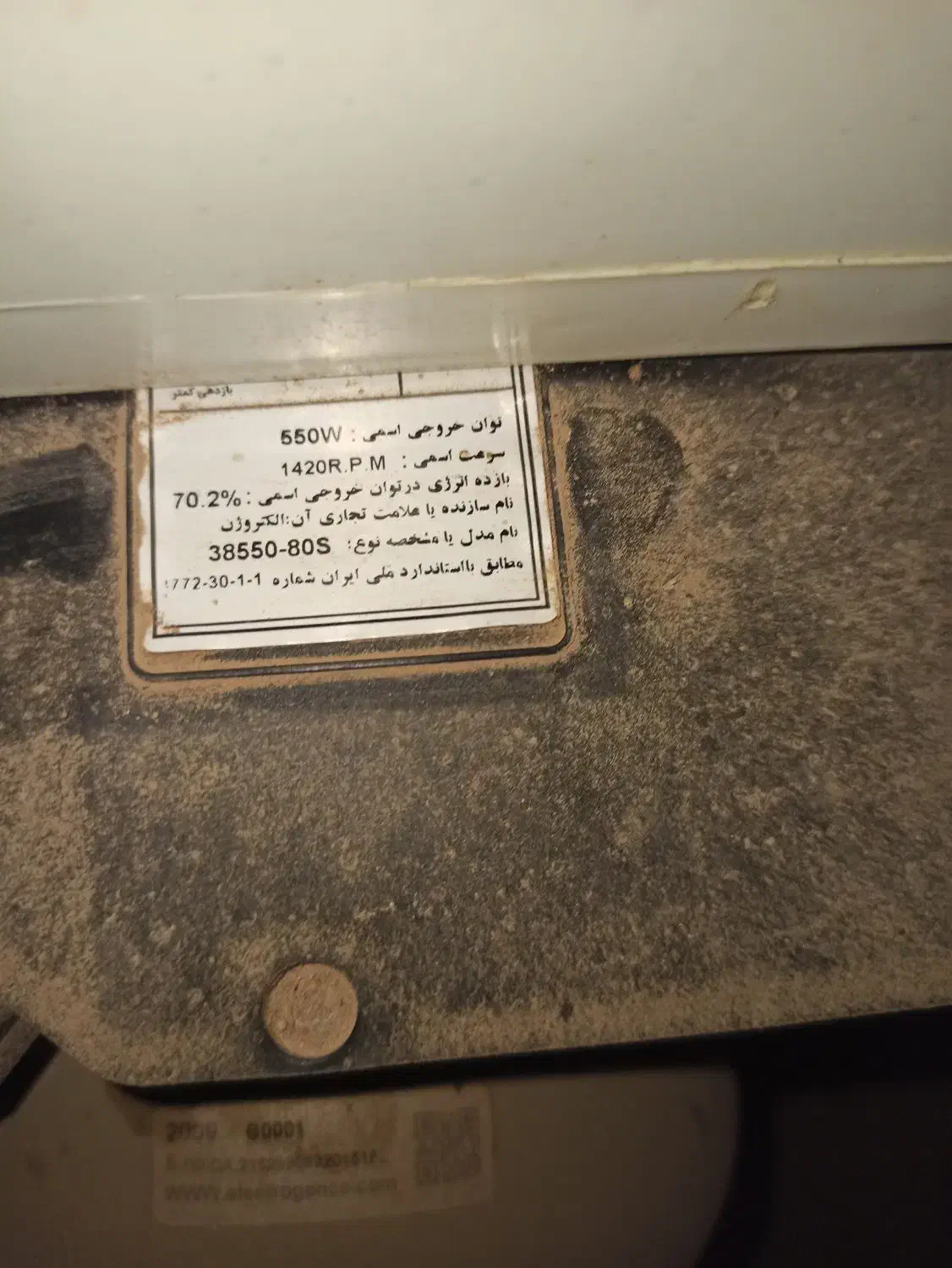 شیر دوش|ماشینآلات صنعتی|بوئین زهرا, |دیوار