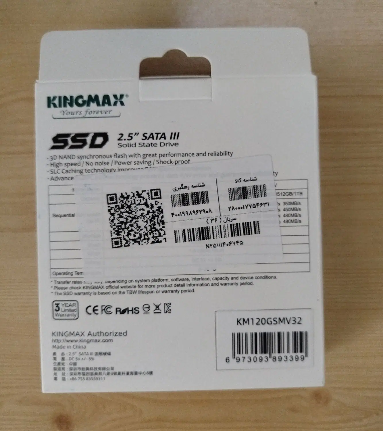 SSD SATA 120G Kingmax|قطعات و لوازم جانبی رایانه|تهران, جنت‌آباد جنوبی|دیوار