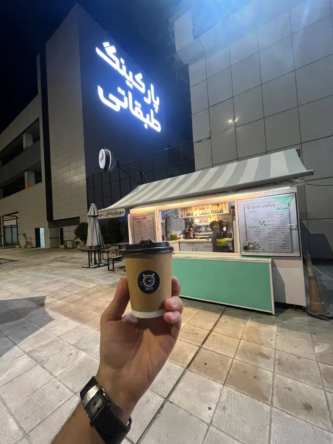 استخدام باریستا (حرفه ای ـ مبتدی ـ علاقه مند)|استخدام خدمات فروشگاه و رستوران|تهران, تهرانسر مرکزی|دیوار