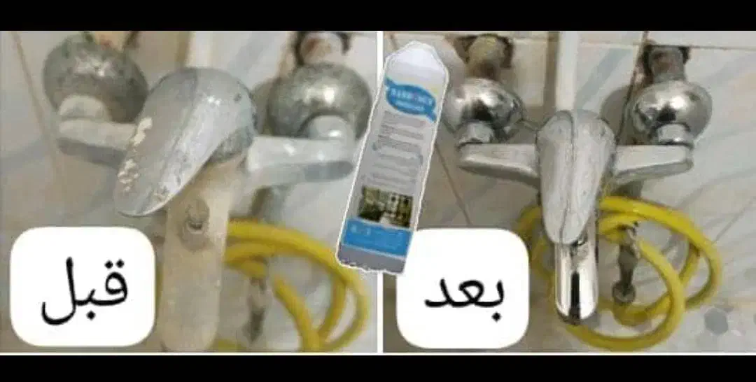 اسپره نانو|مواد شوینده و دستمال کاغذی|شوشتر, |دیوار