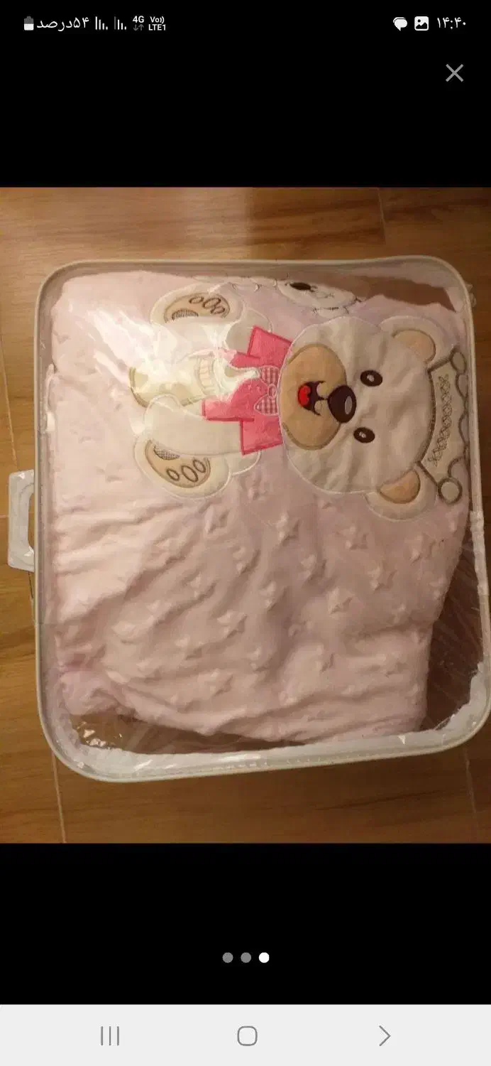 کیسه خواب نوزاد|اسباب و اثاث بچه|لاهیجان, لیالستان|دیوار