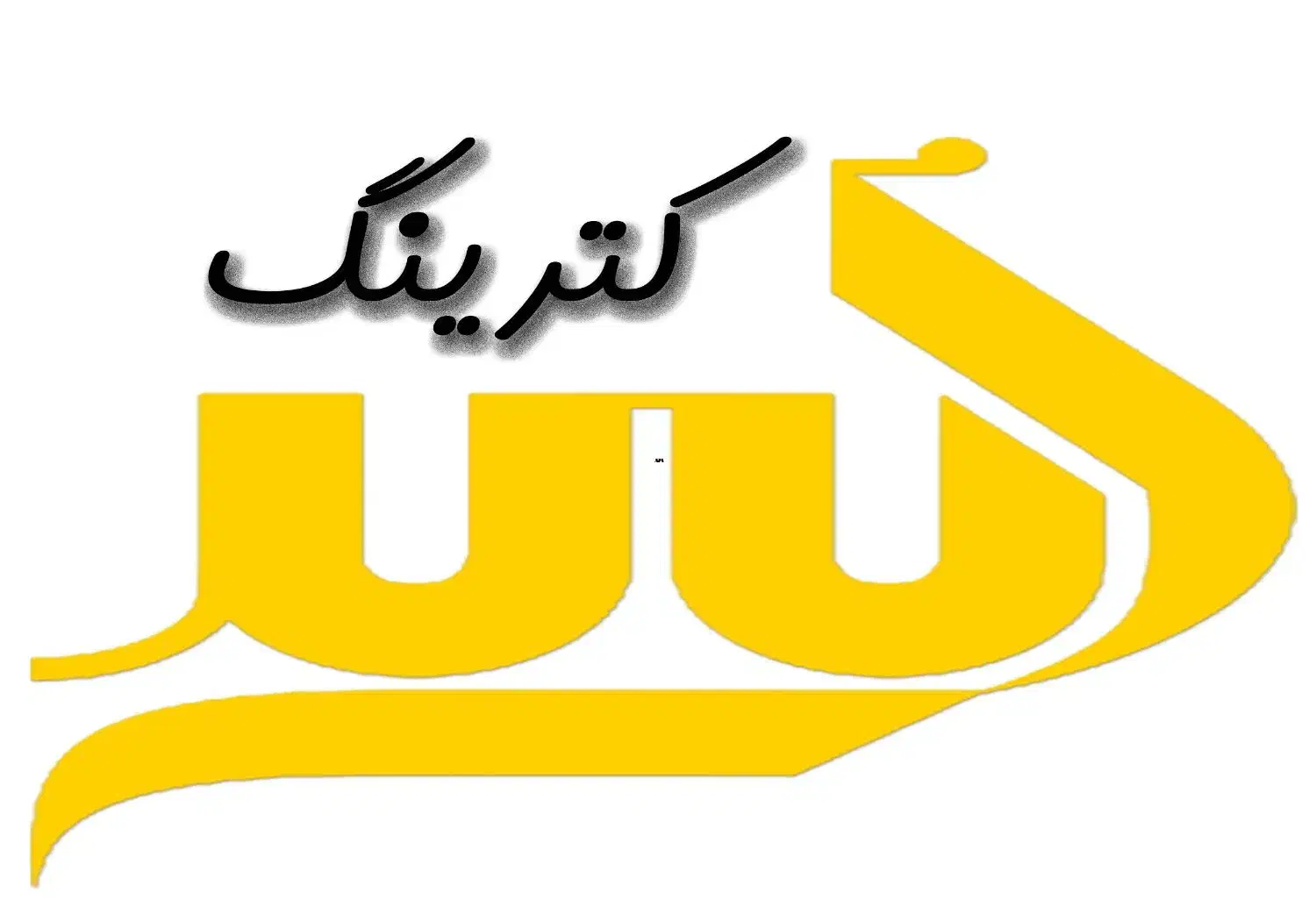 پیک موتوری|استخدام خدمات فروشگاه و رستوران|قم, شهرک خودرو|دیوار