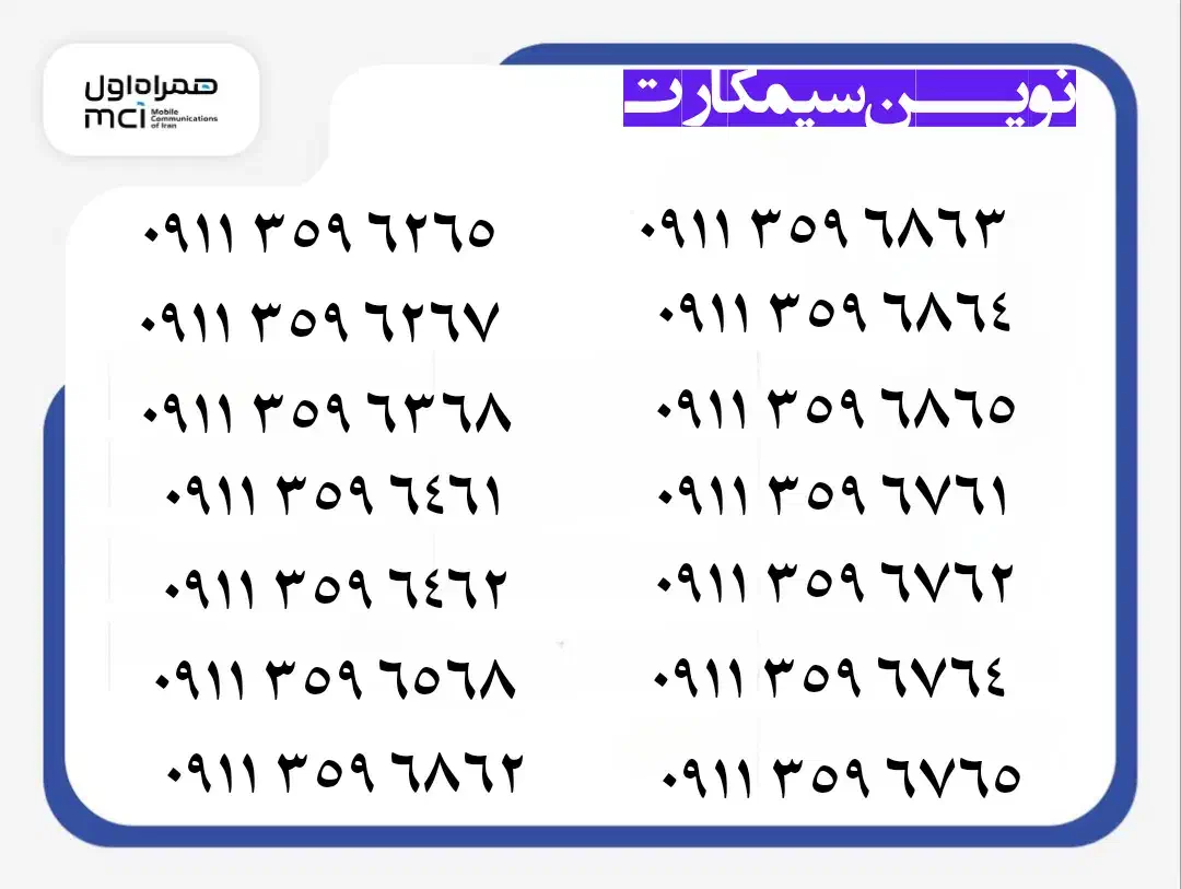کد تخفیف خرید دائمی و اعتباری 0911|کارت هدیه و تخفیف|رشت, استادسرا|دیوار
