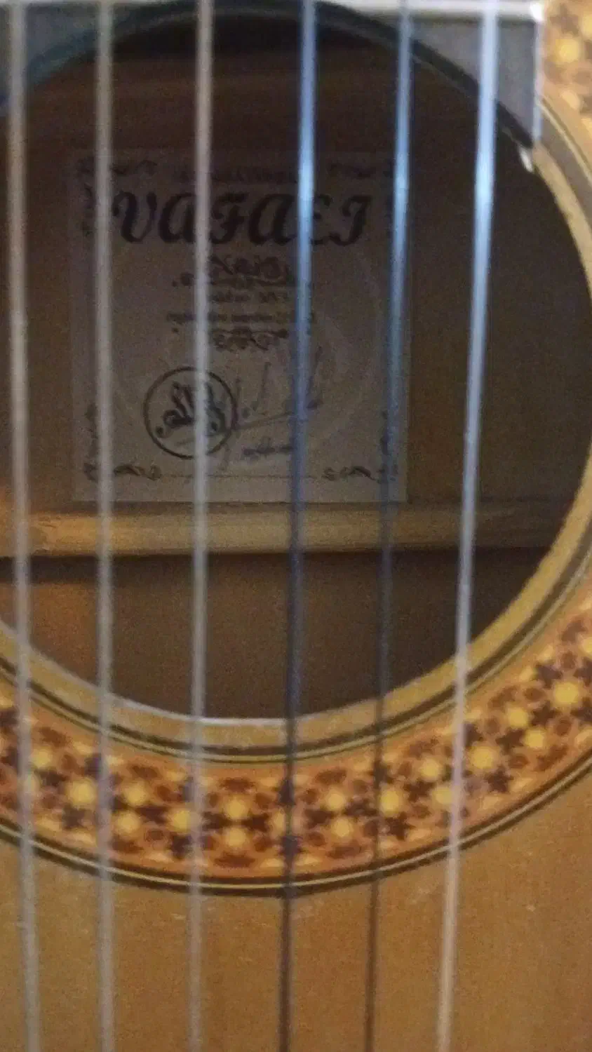 گیتار|گیتار، بیس، امپلیفایر|بجنورد, |دیوار