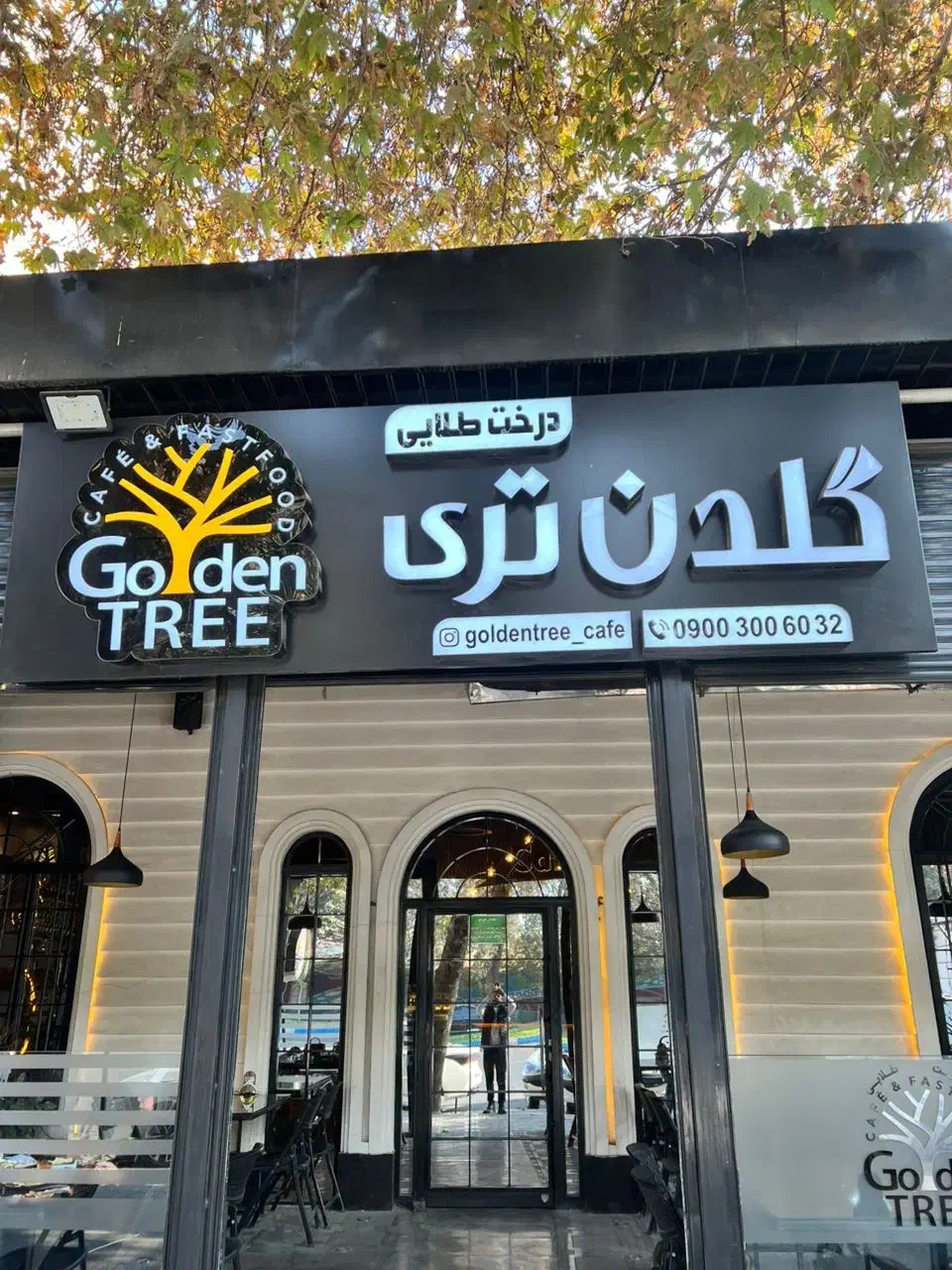 قلیون زن،سالن کار،باریستا|استخدام خدمات فروشگاه و رستوران|شهریار, شهریار|دیوار