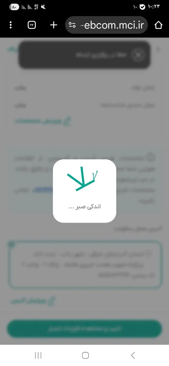 وام فوری در عرض ۲۴ ساعته با یک برگ سفته|فعالیت داوطلبانه|تهران, آزادشهر|دیوار