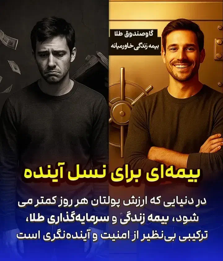 کاره پاره وقت و اعطای نمایندگی بیمه|استخدام مالی، حسابداری، حقوقی|خمین, |دیوار