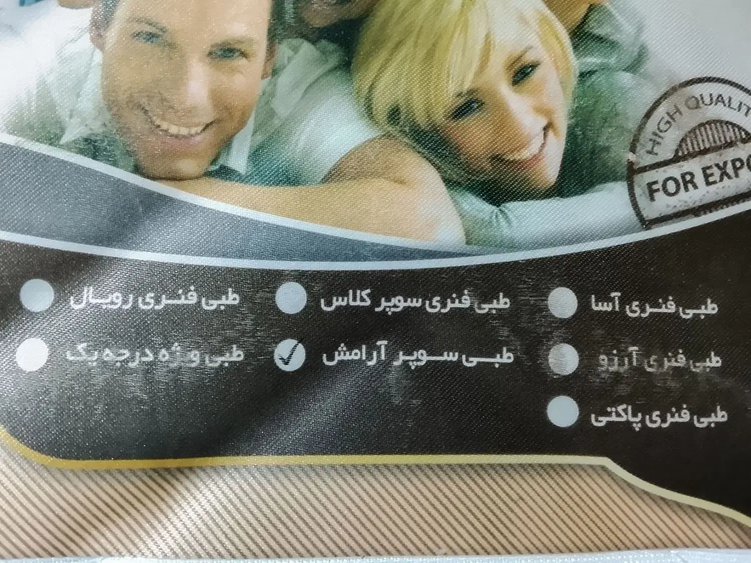 تشک فول طبی|تشک تختخواب|تهران, نارمک جنوبی|دیوار