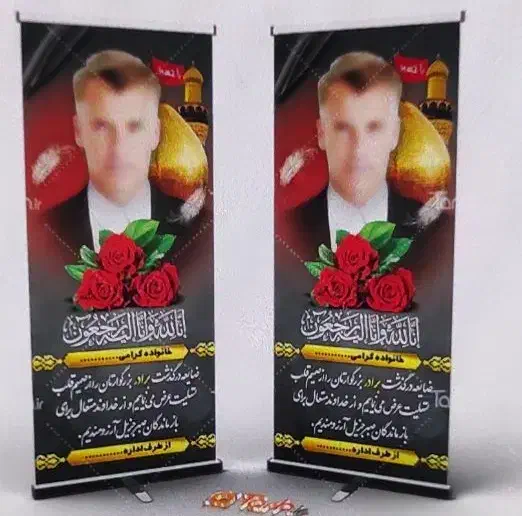 چاپ سریع بنر در کوتاهترین زمان ممکن فقط۵۰۰|خدمات رایانهای و موبایل|اصفهان, ملکشهر|دیوار