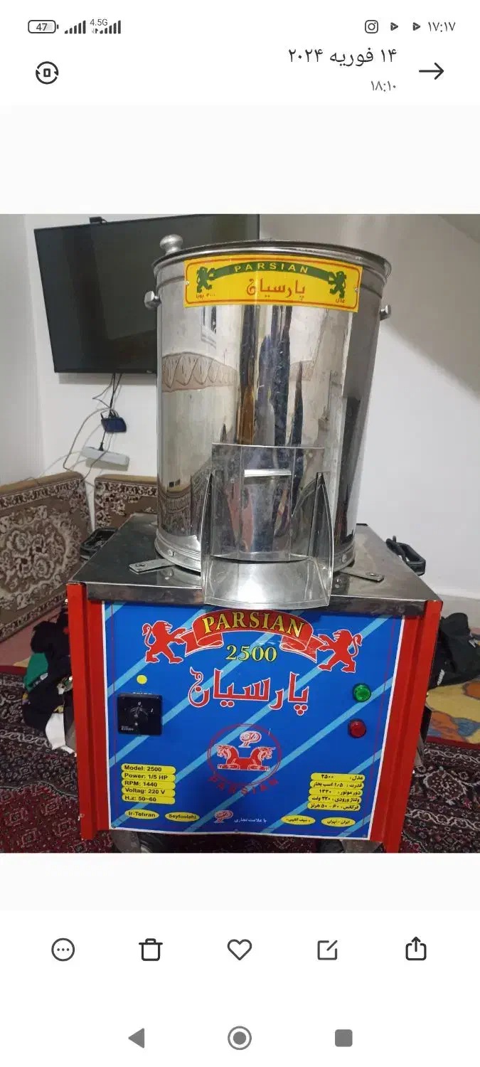 سبزی خردکن صنعتی|خردکن، آسیاب، غذاساز|دوتپه, |دیوار